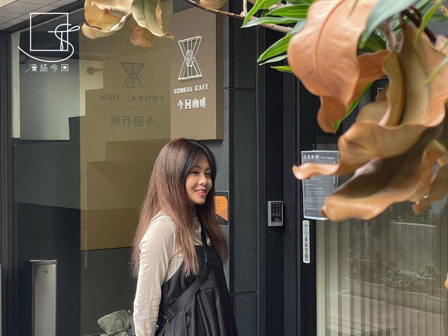 Slow Town Hotel-Konkai Tainan Exterior photo