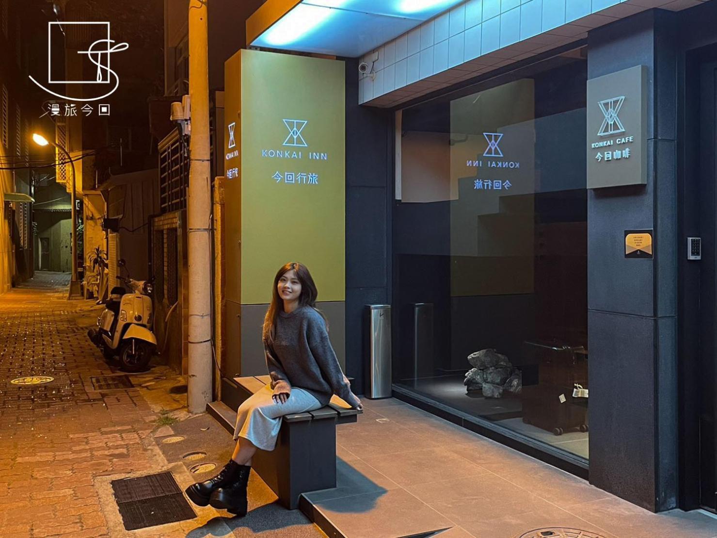 Slow Town Hotel-Konkai Tainan Exterior photo